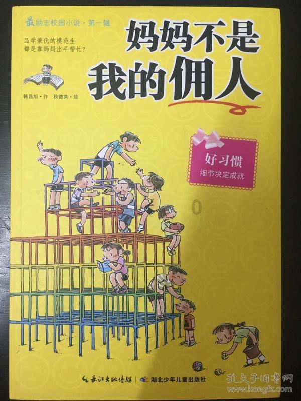 方块搭桥