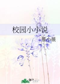 救援青龙