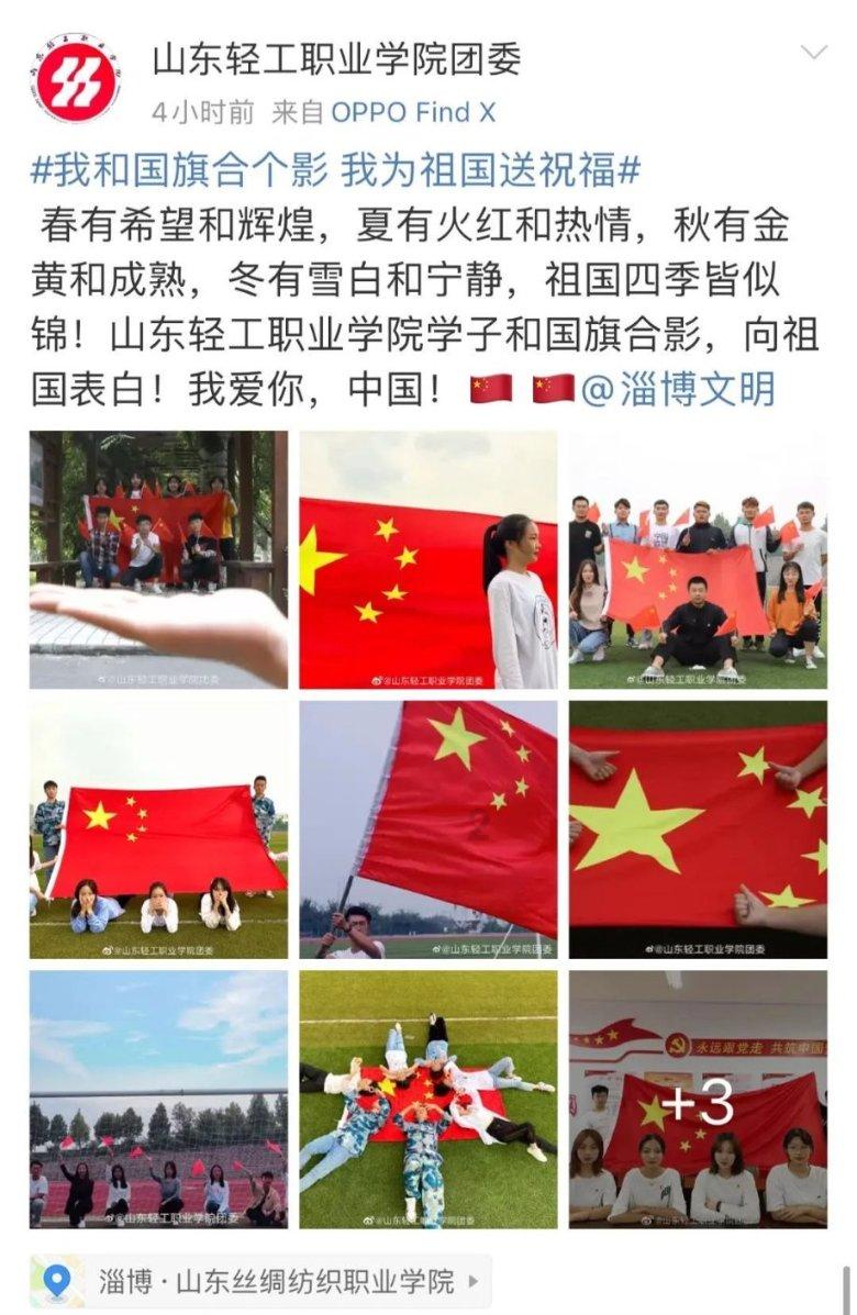 小蓝球向上跳