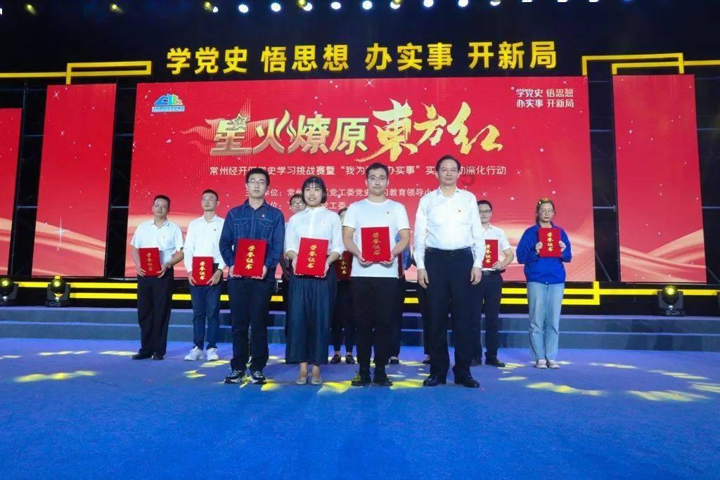 救援小袋熊